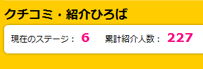hapitomo227.png